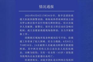 B费：每场比赛保持稳定状态非常重要，但我们没能做到这样的事情